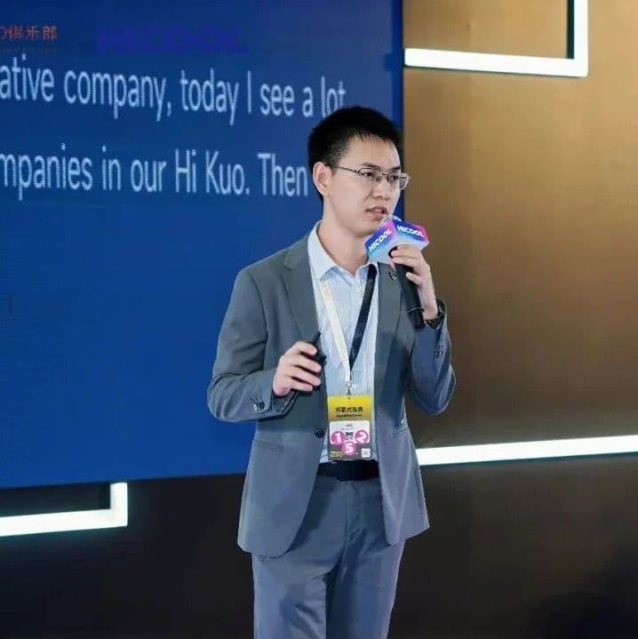 Cover image of the WeChat report: a speaker at the HICOOL session of the Peking University Alumni AI Industry Summit.