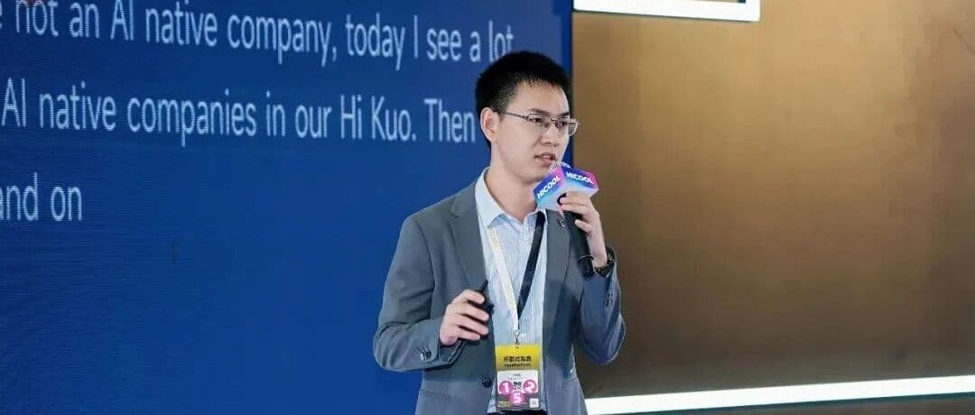 Cover image of the WeChat report: a speaker at the HICOOL session of the Peking University Alumni AI Industry Summit.